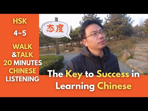 Walk&Talk 20 Minutes in Chinese #1:The Key to Success in Learning Chinese 学习中文时态度很重要| HSK4-5