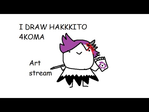 【ART STREAM】I try to draw Hakkito 4koma (possible art requests :D ???)