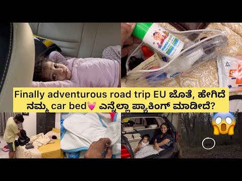 🐅 😰ಒಂದು ಕ್ಷಣ ಭಯನೇ ಆಗೋಯ್ತು | nagarahole forest | road trip | ಹುಲಿ ಜಿಂಕೆ ಬೇಟೆ live experience😣