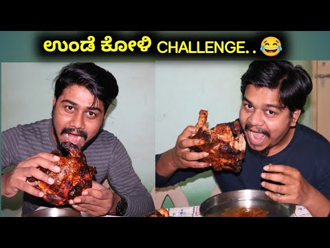 Full Grill Chicken Challenge | Brothers Challenge | Likhith Shetty Vlogs |