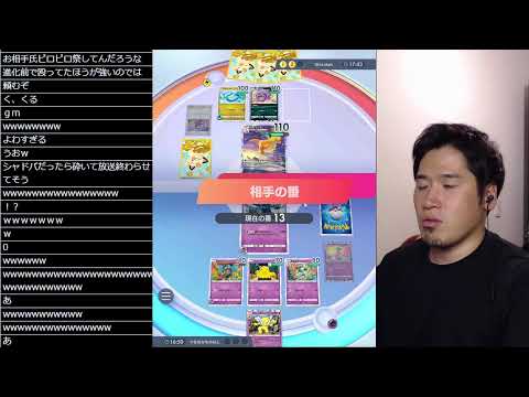 ポケモン版シャドバをこっそりやる男7【ポケポケ】 Pokémon Trading Card Game Pocket