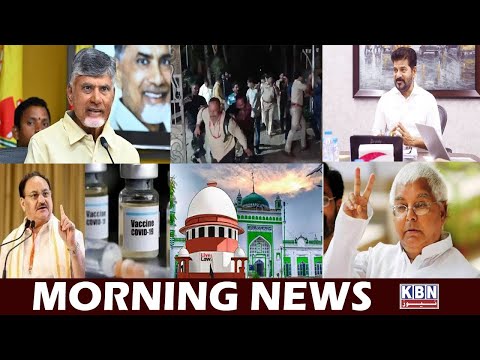 Morning Ki Khas Khabre | 12th Dec 2024 | KBN NEWS |