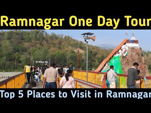 Top 5 Places to Visit in Ramnagar I Ramnagar One Day Tour I Ramnagar One Day Trip I Ranagar  Video