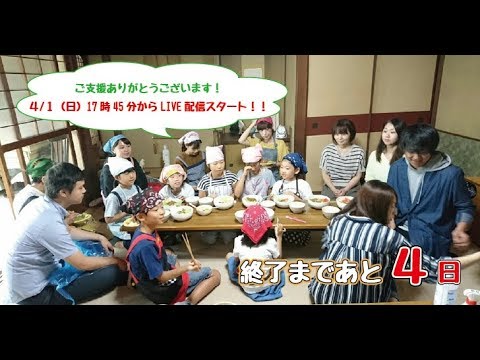 【動画No.4】クラウドファンディングへの想いを語ります！