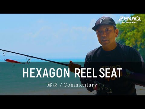 HEXAGON REEL SEAT - Commentary by Katsuki Yamamoto