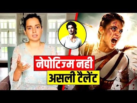 Kangna Ranaut (कंगना रानौत) 🔥 Nepotism या Real Talent | Bollywood | Biography in Hindi