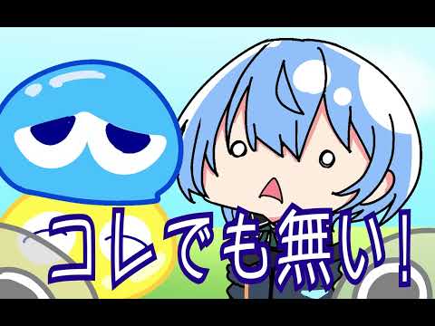 【ホロライブ】うーうー言うすいちゃん（星街すいせい・宝鐘マリン）