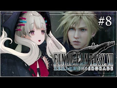 FINAL FANTASY 7 REMAKE INTERGRADE FINALE !!【NIJISANJI EN | Reimu Endou】