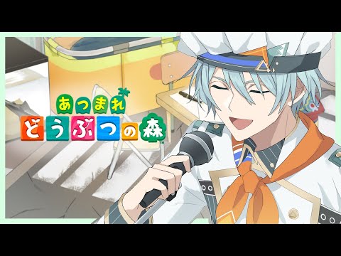 【あつまれどうぶつの森】さて、だ。いい加減家の中と島に目を向けろ。【渚トラウト/にじさんじ】