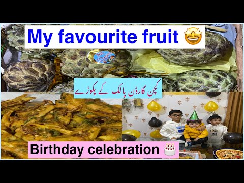 1st Birthday Celebration Of Baby #birthday #fruit #pakorarecipe #vlog #youtube #ytviral