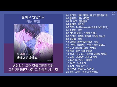 최신가요 인기차트 ★ 발라드 ★ (2024년 11월 5차) 최신발라드 노래모음 + KPOP 플레이리스트 | PLAYLIST