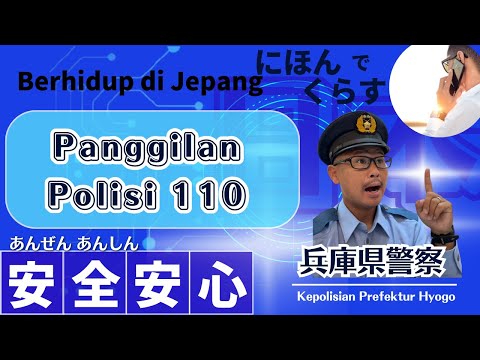 Panggilan Polisi 110【Information for foreigners】