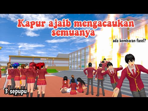 KAPUR AJAIB MENGACAUKAN SEMUANYA (FAREL KEMBAR?) || 3 SEPUPU || DRAMA SAKURA SCHOOL SIMULATOR ||