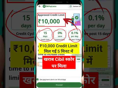 ₹10,000 का Loan 💵 Instant Loan App Without Income Proof | Loan App Fast Approval 2024