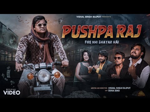 Pushparaj comedy short film  #vishalsinghrajput #pushpa2