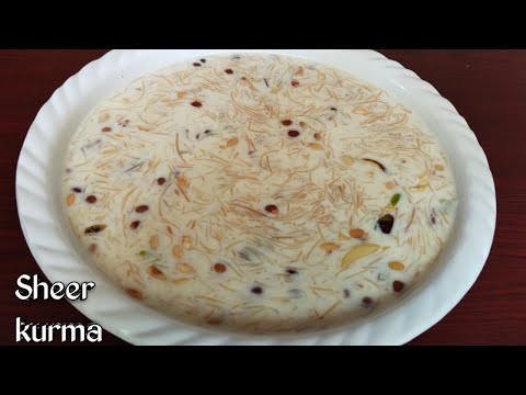 Ramzan special sheer kurma || sheer kurma recipe