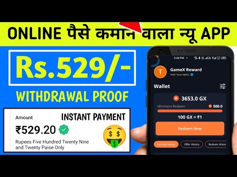 NEW EARNING APP TODAY 2023 | EARN DAILY FREE PAYTM CASH WITHOUT INVESTMENT