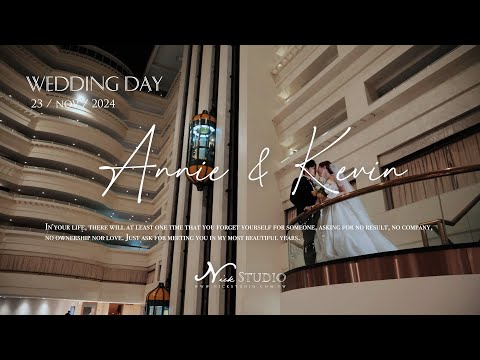 [婚禮錄影] 茹曦酒店 Kevin & Annie 訂婚/結婚/宴客/快剪快播SDE