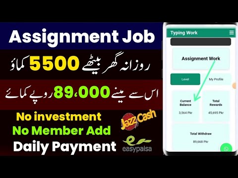 Assignment writing jobs from home | Assignment jobs | Online Assignment Writing Jobs