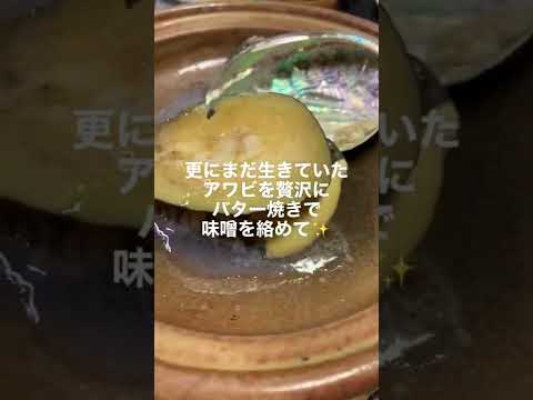 岩牡蠣が年中食べれる旅館【いかだ荘山上】