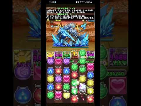 初投稿　パズドラ　概要欄必須