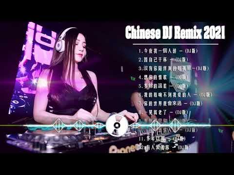 [ 錯的是你傷的是我 ] - 2021年最劲爆的DJ歌曲 (中文舞曲) Chinese Dj Remix - 21首精選歌曲 超好聽- 2021全中文舞曲串烧-全中文DJ舞曲 高清 新2021夜店混音