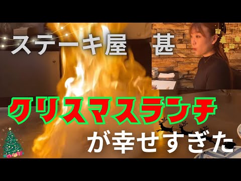 【一度は行きたい】高級鉄板焼きコースと言ったらここ！！【群馬，前橋】