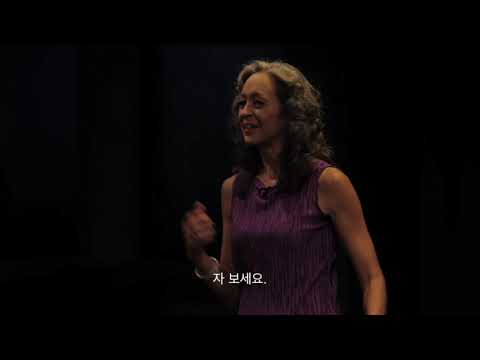 Suzi Tortora: 체화하는 돌봄의 댄스테라피(DMT)