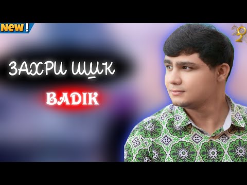 BADIK / ЗАХРИ ИШК / NEW RAP 2024