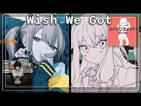 20 Alt Vocals I Wish We Got [Project Sekai]