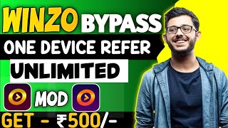 WINZO GOLD ONE DEVICE UNLIMITED REFER TRICK 🔥|WINZO APP SE PAISE KAISE KAMAYE