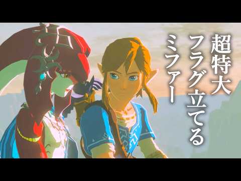 2回目のプレイなのにリンクと同じくらい覚えてません、ごめんなさい。【ゼルダの伝説 ブレスオブザワイルド】#31