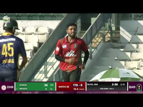 Ruyel Miah’s Deadly 4️⃣-fer! Match No: 26 | Barishal Division vs Dhaka Division