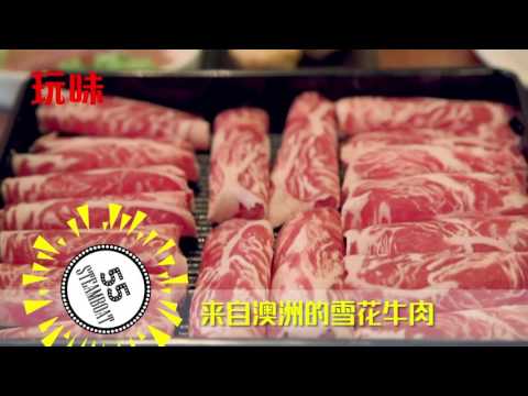 55火锅自助 一家伪装成咖啡馆的火锅店