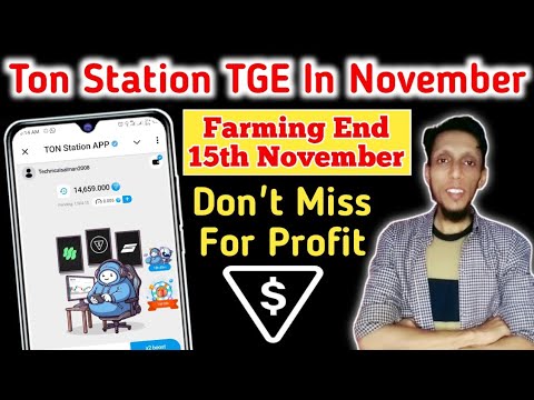 Ton Station Airdrop | Ton Station Listing Date | Ton Station New Update