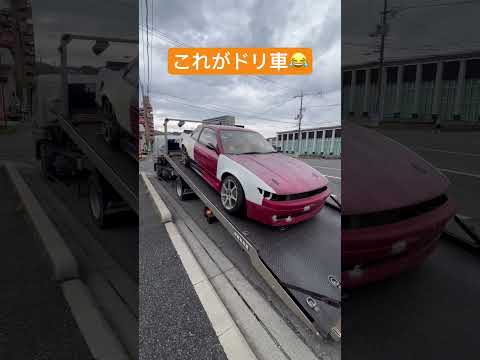 【新作ドリ車】これが新しく箱替えしたシルビアです#short#ドリ車#drift