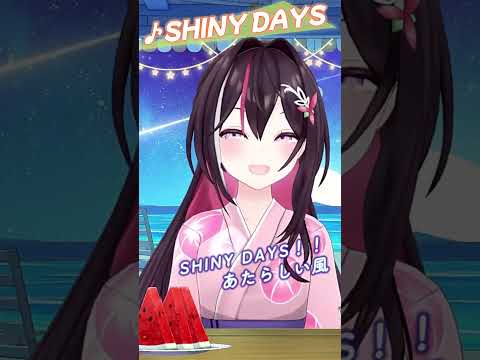 【AZKi】♪SHINY DAYS/亜咲花　ゆるキャン△OP【歌枠切り抜き】#shorts