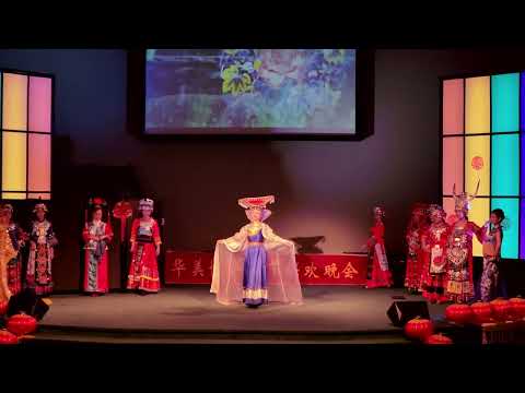 Chinese New Year Celebration 2023TraditionalChinese Costume Show/Classic Fasion传统民族服装走秀摄像MatthewYang