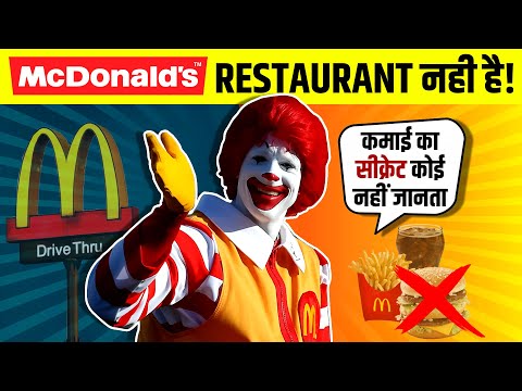 McDonald is Not a Restaurant 🔥 How McDonald's Really Makes Money | Real Estate Company | Live Hindi