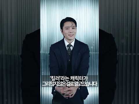 2024 창작 뮤지컬 #파과 GREETING MESSAGEㅣ노 윤