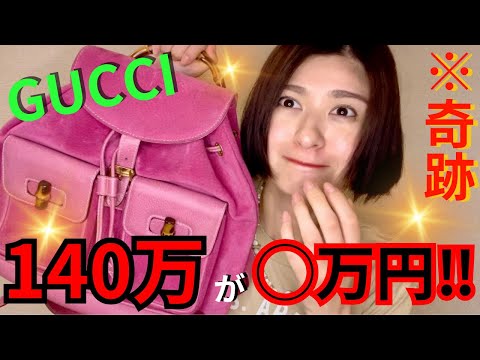 【全10点】最近の古着購入品を紹介！✨