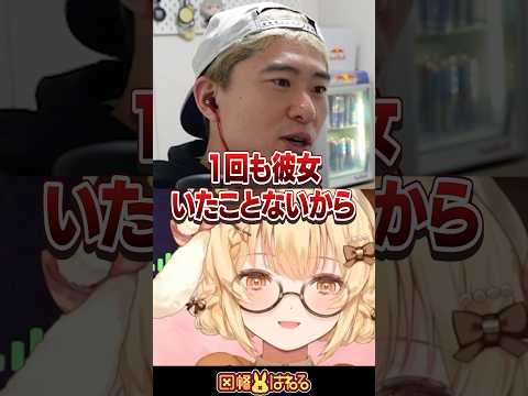 【スト6】ボンちゃんはゲーセン界の大スターだったんですか？ #ボンちゃん #あきら #因幡はねる #Vtuber