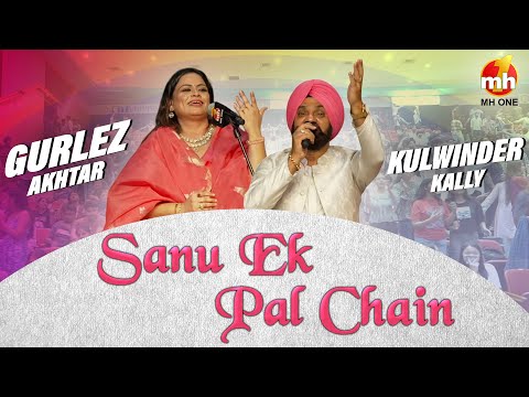 Gurlez Akhtar | Kulwinder Kally | Sanu Ek Pal Chain | Latest Punjabi Songs | Latest Live Show 2024