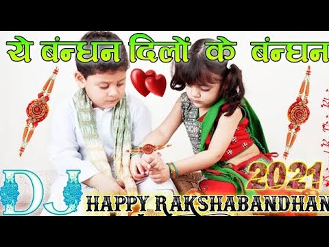 Yeh Bandhan Toh Pyar Ka Bandhan Hai DJ Hard Dholki Mix #dj #musicremix #remix #djremix