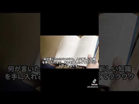 会社に行くのが辛いあなたへ　#新卒　#仕事　#仕事行きたくない　#会社に行きたくない　#仕事やめたい　#shorts