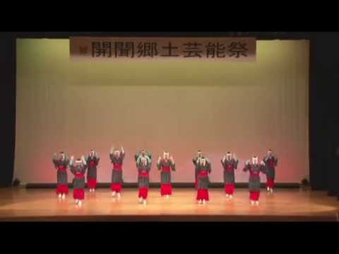 田中手拍子踊り