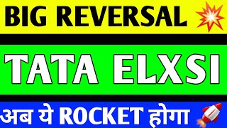 TATA ELXSI SHARE UPDATE | TATA ELXSI SHARE LATEST NEWS | TATA ELXSIPRICE TARGET