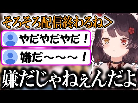 駄々こねるリスナーにキレる戌亥とこ【にじさんじ/切り抜き/戌亥とこ】