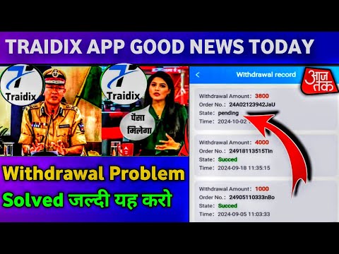 traidix trading app kab tak chalega : traidix trading app withdrawal problem : traidix trading app :