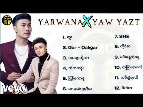 ​ရော်ရွက် ~ ရာဝန သီချင်း​များ